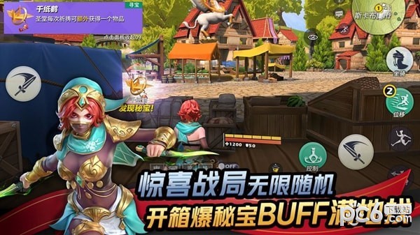 孤岛先锋