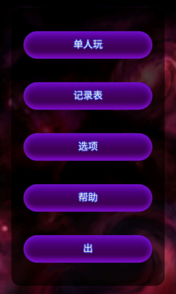 雷霆合击狂暴传奇