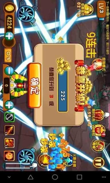 炮打僵尸