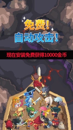英雄射手大冒险