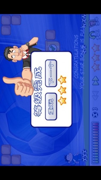 soccer kick