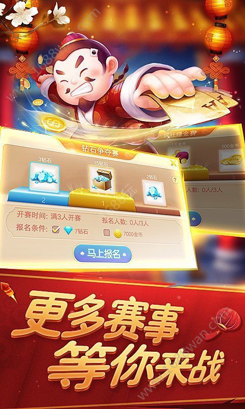 898魔域