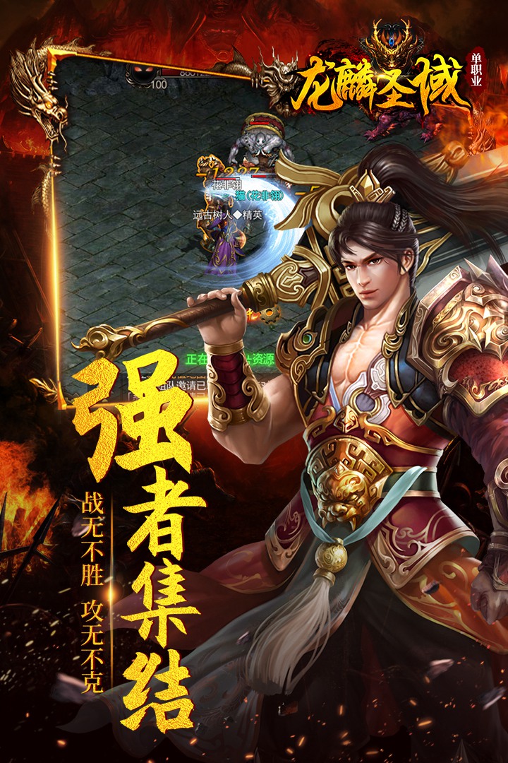 放置三国游戏