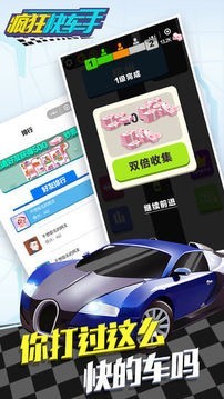 欢乐飞行棋