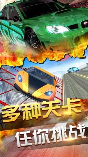 终极飞刀
