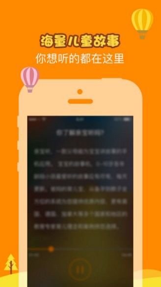 小怪物必须死