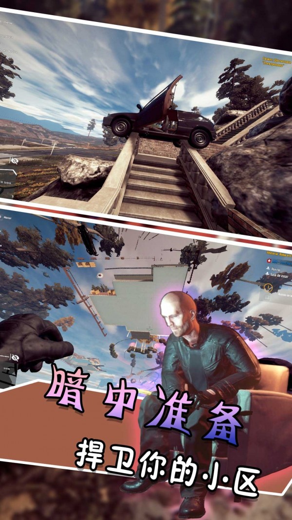 逃跑吧少年体验服
