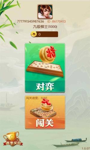 光明百元提现