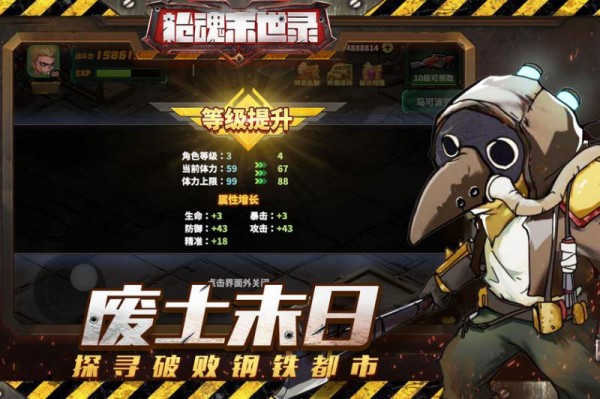 枪魂