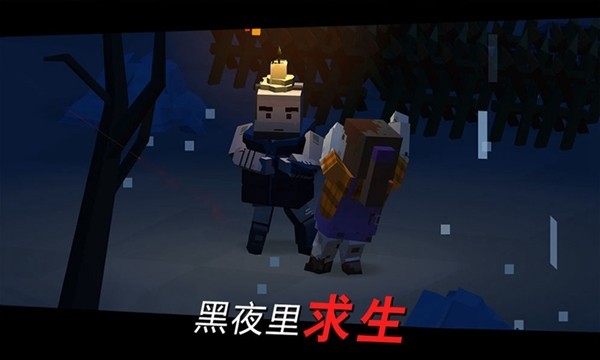 方舟之旅