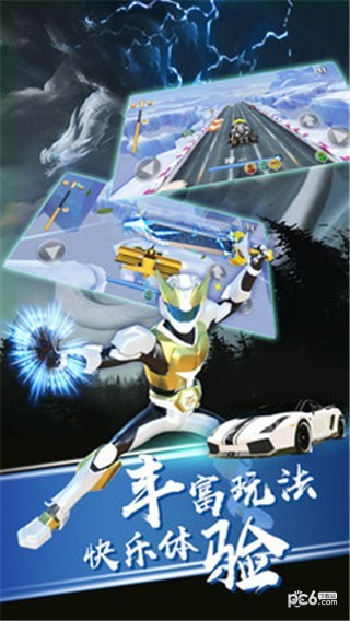 神兽金刚3变形