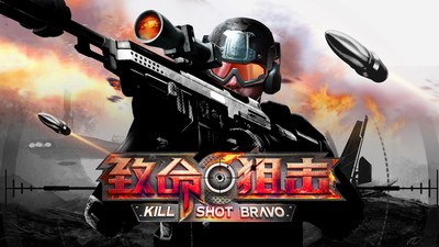 致命狙击