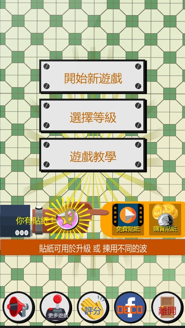 经典弹超人