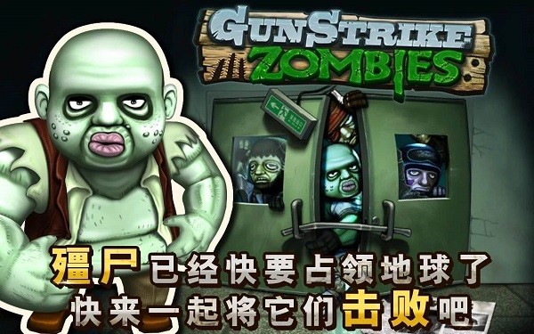 反恐突击队枪战射击