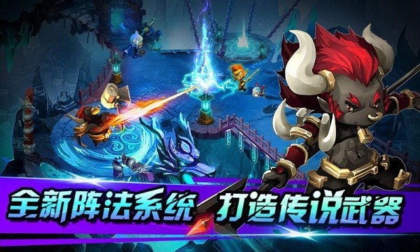 西游神传