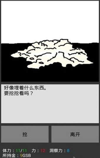 无尽之塔
