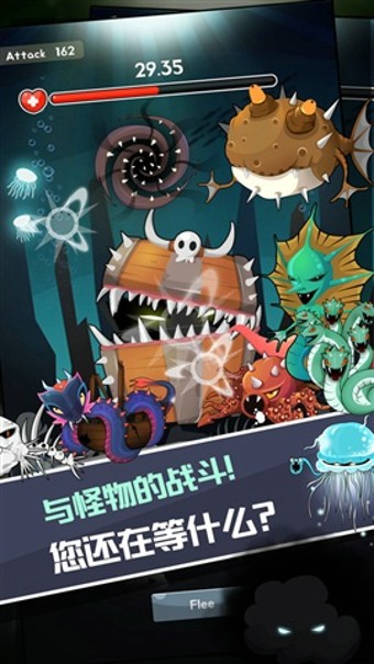 钓鱼王者