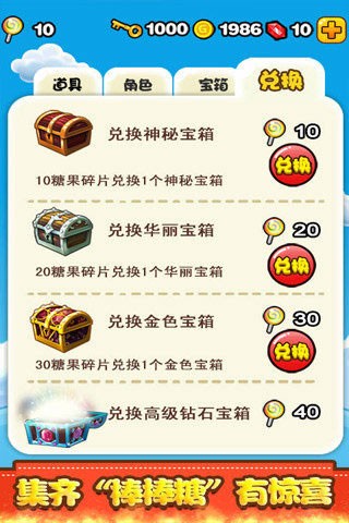 燃烧的车轮漂移