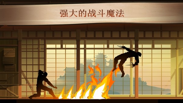 暗影格斗竞技场