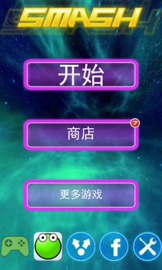 打砖块王者闪耀