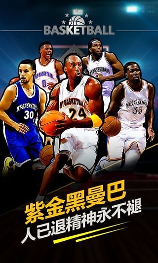 全明星大乱斗