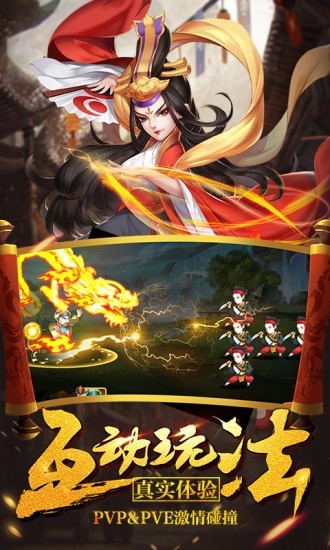 真江湖HD百抽版