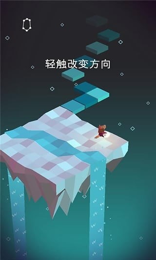 天堂之路