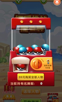 极限挑战这就是命