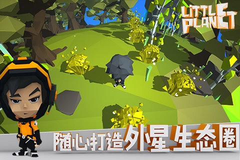 小小的幻想