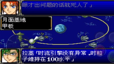 超级机场服务
