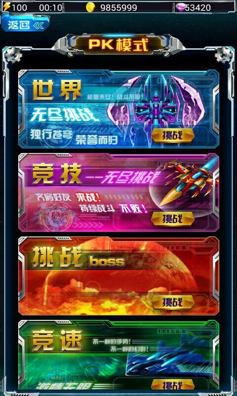 超级雷神英雄