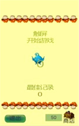 一起来玩战斗鸡