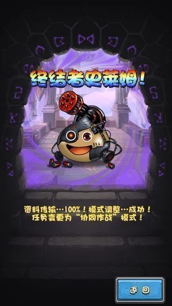 战斗吧弱鸡