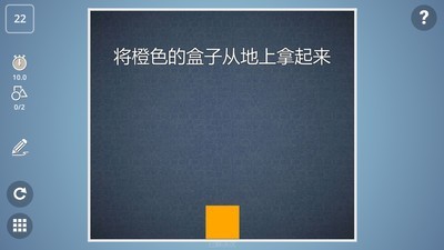 脑力风暴
