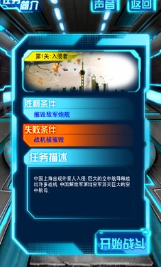 苍穹之巅星耀版