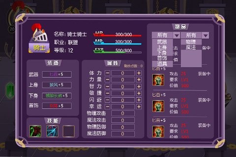 无尽战区觉醒