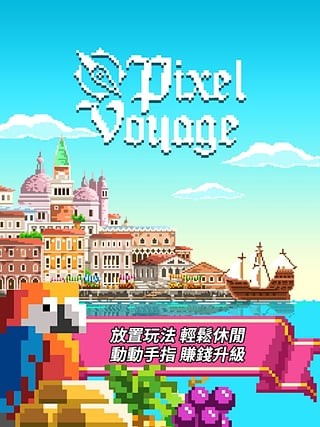 像素大战卡通模拟器