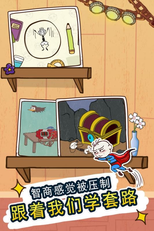 史小坑活下去