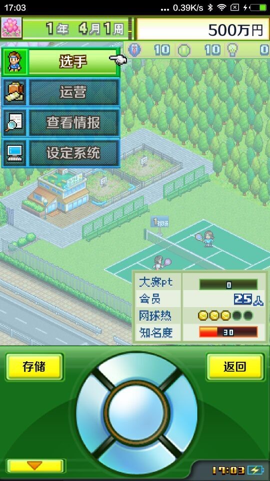 反恐狙击特队