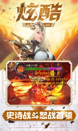 元尊传bt版