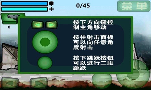 暴走大侠