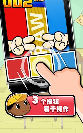 史上最坑爹的游戏7