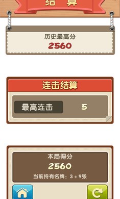 极限挑战这就是命