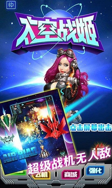太空战斗海盗猎人