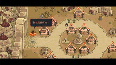 皇家守卫战