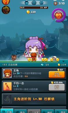 暴打神魔bt版