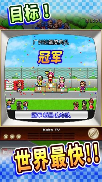 战争与家园和平