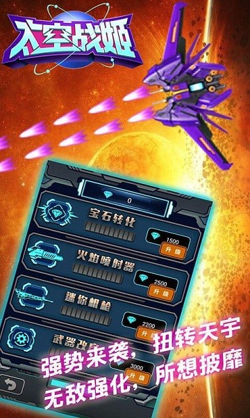 太空战斗海盗猎人