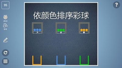 脑力风暴