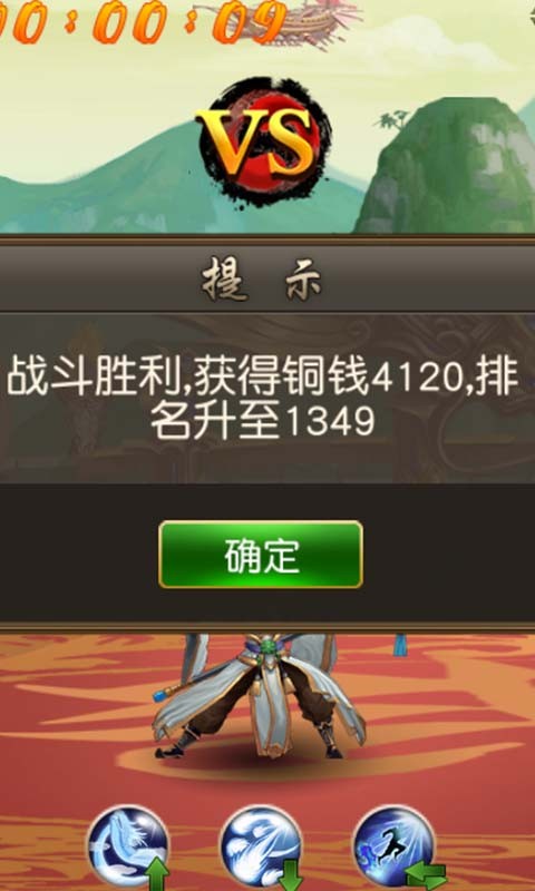 翻滚吧小圆脸